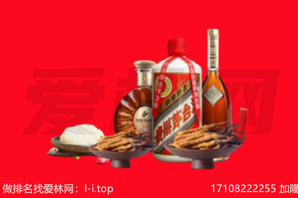 建邺区礼品回收.jpg