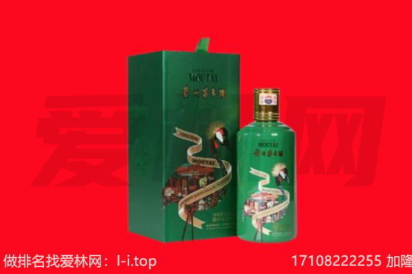 建邺区回收出口茅台酒.jpg