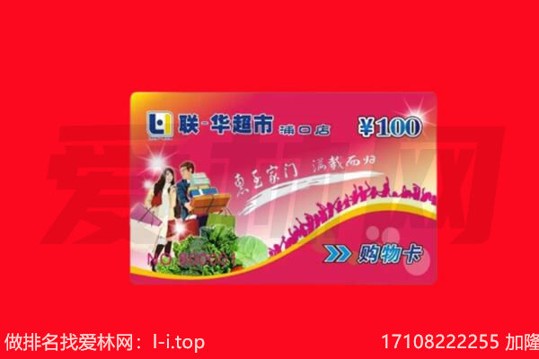 建邺区回收购物卡