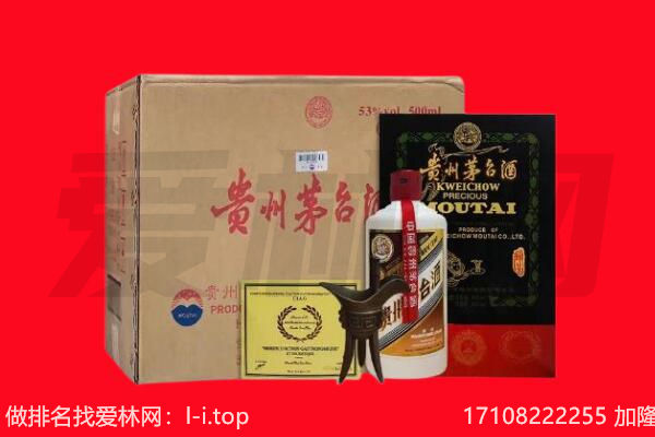 建邺区回收陈年茅台酒