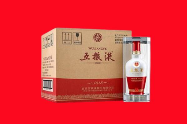 建邺区回收五粮液