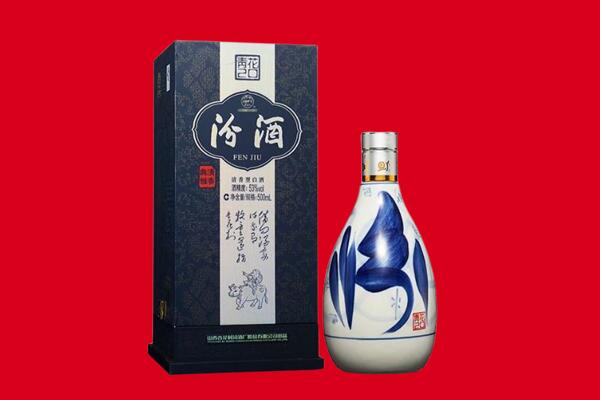 建邺区回收汾酒